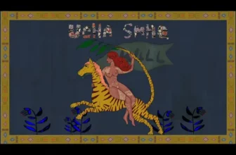 Ucha, SMHQ – Quema (edit)