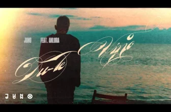JUNO feat. ANLORA – Du-te vino