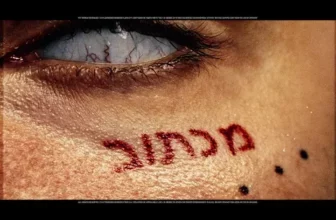 Azteca – AMINTIRI 2 (feat. StellarRhapsody)(Original Radio Edit)