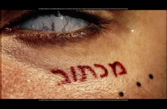 Azteca – 04-07-2019 (feat. Calinacho)