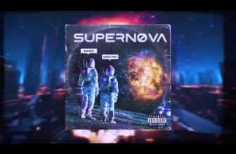 Karie x Spectru – Da Din (Original Radio Edit)