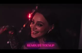 Smiley – Cum Te Vad Eu (TOESUP Remix)