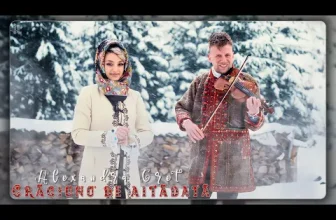 Alexandra Cret – Craciunu' de altadata (Colind)